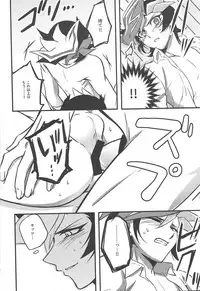 [AJA (tacaoca)] Nijo (Yu-Gi-Oh! VRAINS)