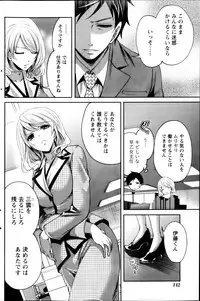 Monthly Vitaman 2013-03