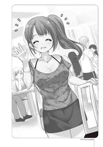 いかなくても解る図説風俗マニュアル・海外編 はじめての男子旅行