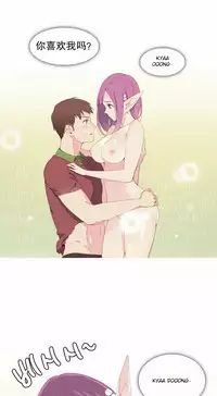 [Rozer] A World that I Rule | 我统治的世界 Ch.1-28 [Chinese]