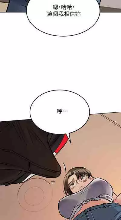 要對媽媽保密唷!-it's a secret 23-26 Chi mangaroshionline.blogspot.com