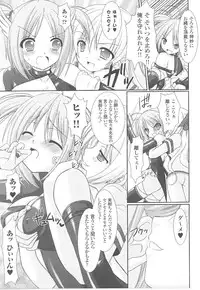 [Anthology] Tatakau Heroine Ryoujoku Anthology Toukiryoujoku 17