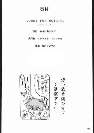 (C44) [Lasagna Club (Various)] COUNT FOR NOTHING (Various)