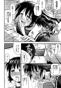 [Konno Azure] Shishunki Crazies - Puberty Crazies