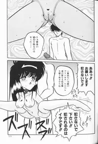 [Anthology] Cherry Moon SUPER! Vol. 5