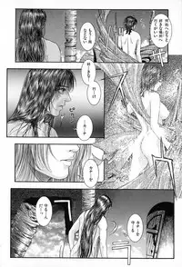 [Kotobuki Kazuki] Tenkai Kouro 3 | Heavens Road Vol. 3