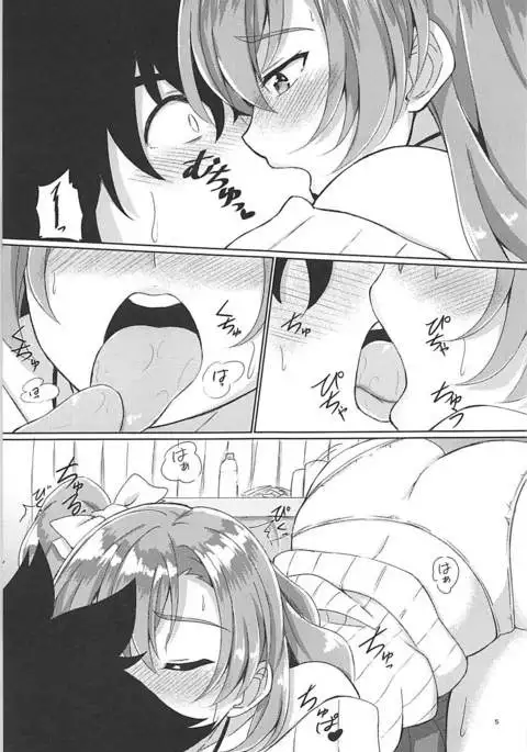 Yoidore Honoka