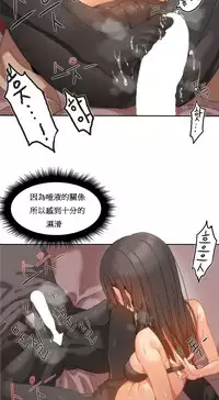 [Mx2J] Hahri's Lumpy Boardhouse Ch. 0~30【委員長個人漢化】（持續更新）