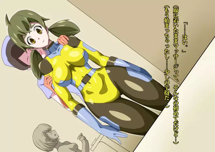 Gracewatt The Monsterizing