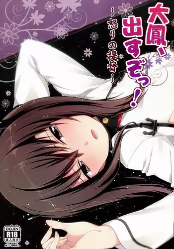 Bukiyou na Hakui no Nugashikata | 脱掉白衣的笨拙方法 01-02