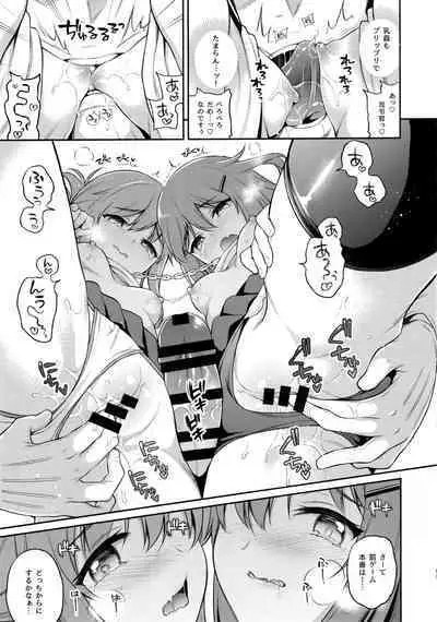 Ikazuchi Inazuma-chan x Batsu Game