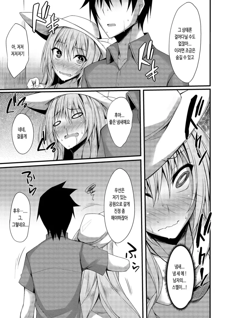 PROVISIONAL NAME T's