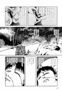 [Hayami Jun] Love Letter from Kanata