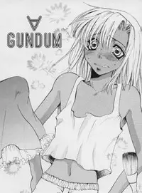 (SC7) [Yuganda Oukoku (Toumei Mieru)] flower (Various)