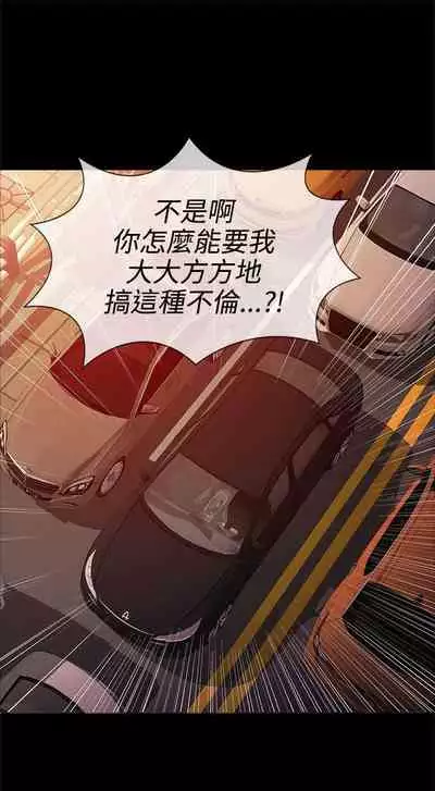 老婆 回來了 1-44