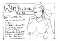 (C89) [Kokonokiya (Kokonoki Nao)] C89 Paper (THE IDOLM@STER CINDERELLA GIRLS)