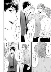 [Ogeretsu Tanaka] Yarichin ☆ Bitch Bu Vol.01