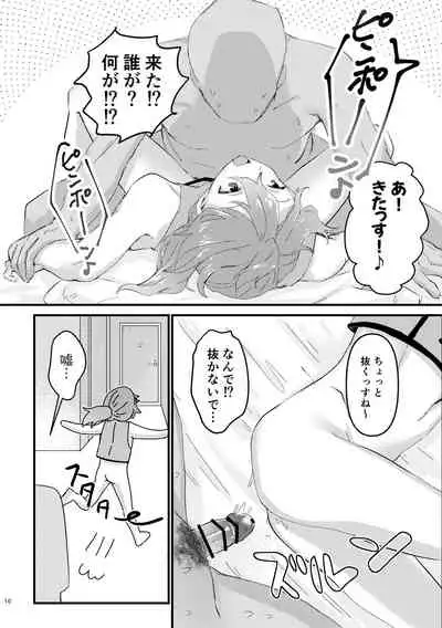 [VAYOEPI (羽虫)] L.O.S.E. へんたいおじさんとしいなのえろほん (あんさんぶるスターズ!)