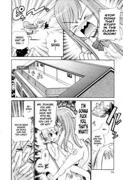 Tonari no Sperma-san