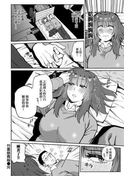 My Girl, My Boy | 我的女孩・我的男孩
