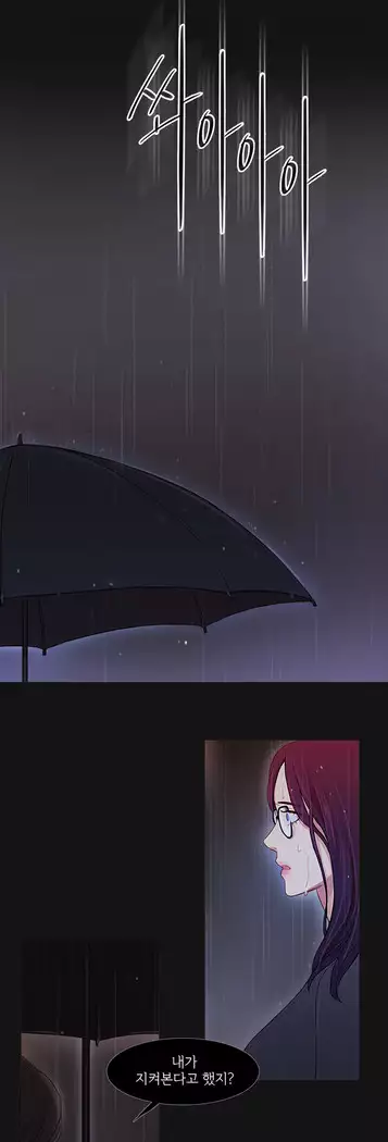 Scandal of the Witch Ch.0-35