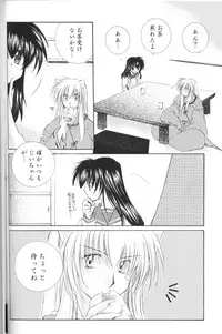 (C67) [Sakurakan (Seriou Sakura)] Lovers (InuYasha)