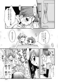 Hin-nyu v37 - Dai Hin-nyu Ace