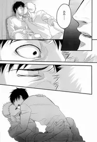 (FALL OF WALL2) [Zuluchin (Daisuke)] 850 (Shingeki no Kyojin)