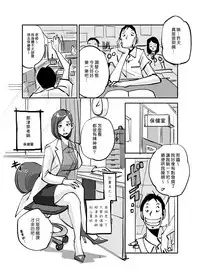 [nu-] Kawamono [Chinese] [Den個人漢化]