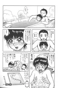 [Anthology] Imouto Koishi Vol.4