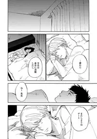 [Koyubi] Fujunai Process - Process of impolite love [Digital]