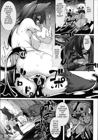 Aiyoku Gensou no Kai