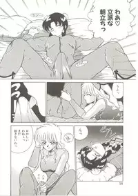 [Akifuji Satoshi] Parade Parade