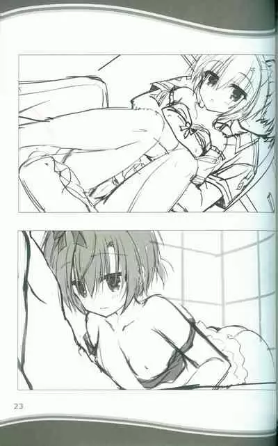 KAKENUKE SUMMER BOOK