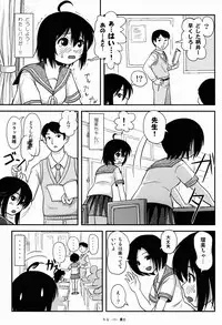 (C87) [Chimee House (Takapi)] Chiru Roshutsu 8