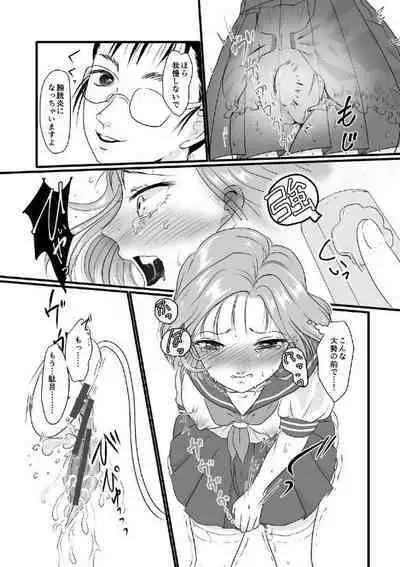 Yuri Sui 4