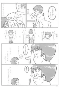 (C66) [Sagami-ya (Various)] Item Pants