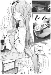 (C92) [Hyoco Road (Hyocorou)] Hyoco Road Soushuuhen 2 (Various)