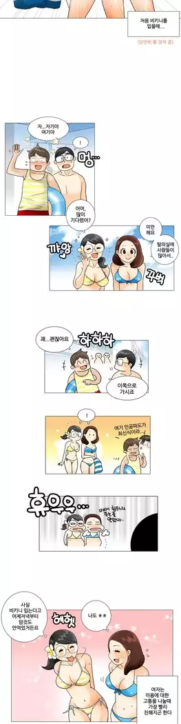 This is what she thinks Ch. 0-40