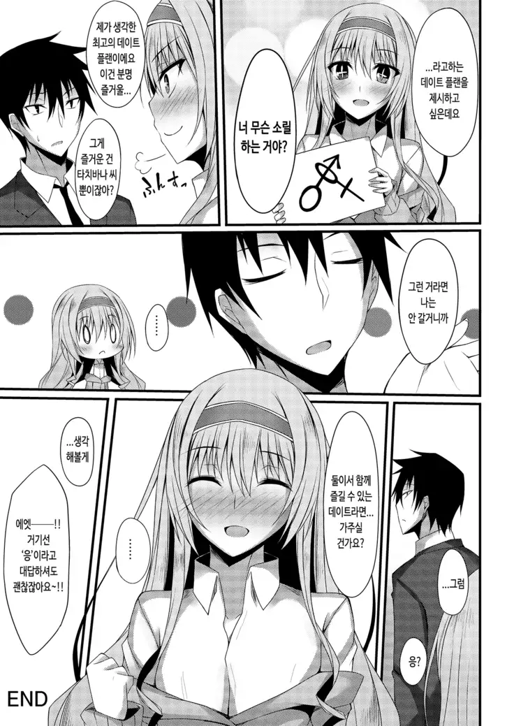 PROVISIONAL NAME T's