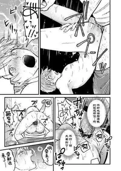 [Amarans (Various)] BOY x BOY IDOL COLLECTION! | 男男爱豆搜罗！ [Chinese] [男女搭配干活不累七人汉化] [Digital] [Incomplete]