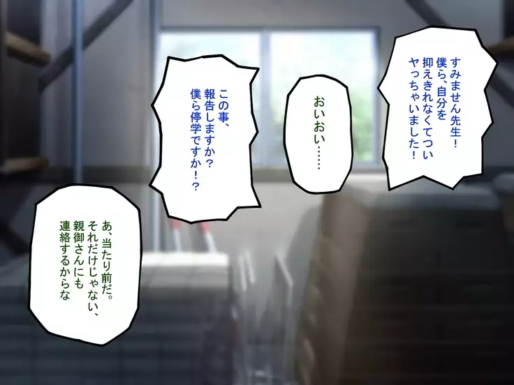 MazoKano -Willingly Cucked-