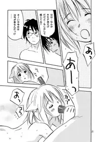 (C68) [RACK&PINION (Iogi Juichi)] Nyan Kororin