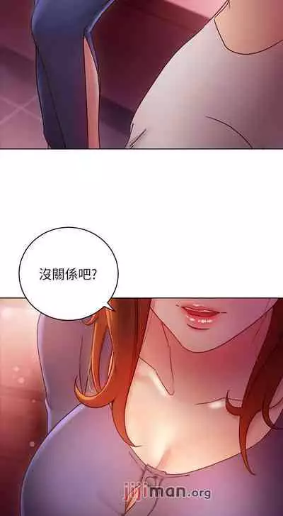 【周二连载】继母的朋友们(作者:Red-A&頸枕) 第1~80话