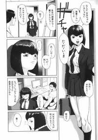 [Nokyu] Jyurin Toiro