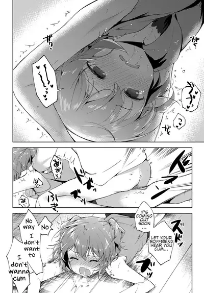 Sister Complex