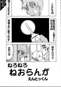 (C57) [AXZ (Various)] Under Blue 1.07C (Betterman)