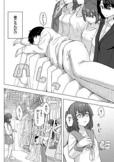 Joushiki Kaihen Katsudou Kiroku