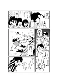 [Pecan (Makunouchi)] Meo Taikou Boxing