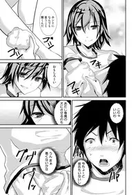 (COMIC1☆5) [Tiramisu (Shimaji)] Basket-bu Gekokujougi
